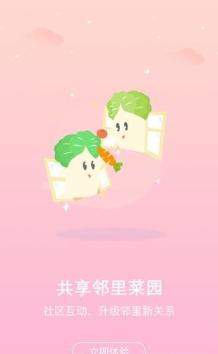 都市南泥湾  v1.1.7图2