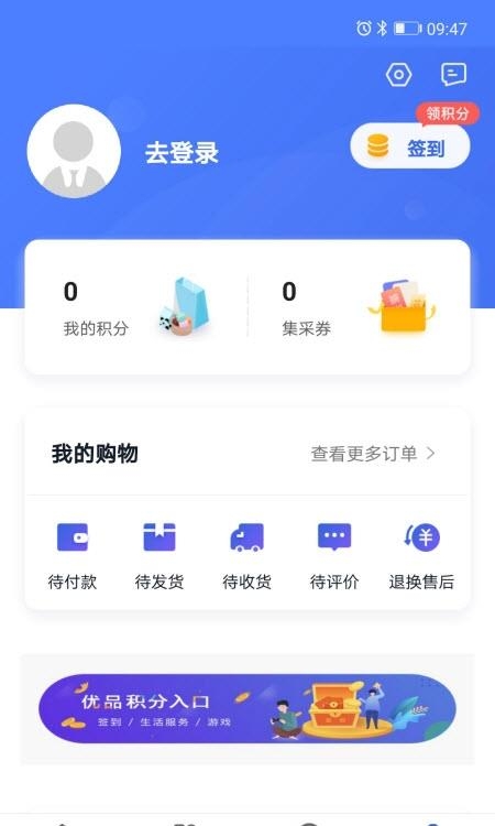新华99  v4.0.14图1