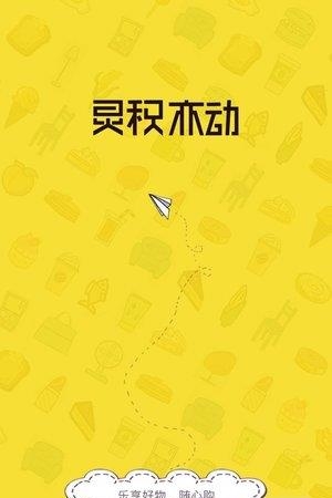 灵积亦动