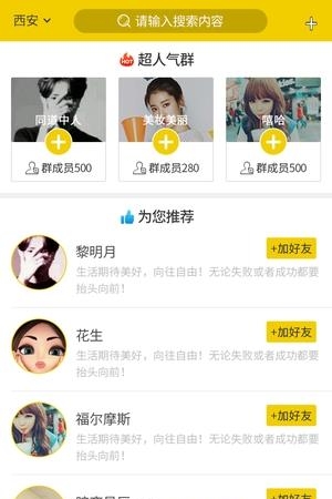 点点优选  v1.47图2