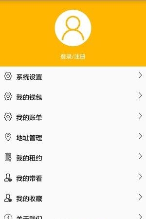 爱租房  v1.1.9图4