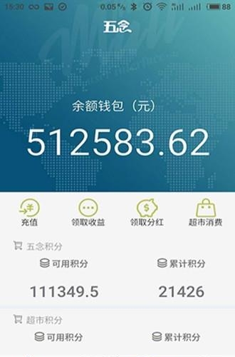 五念创业  v0.1.58图1
