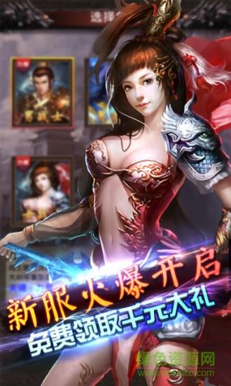 挂机传奇无限钻石版  v2.8.1图2