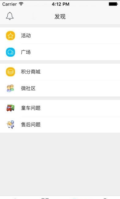 童车之家
