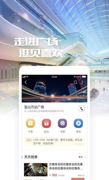 飞凡手机客户端  v4.28.0.0图2