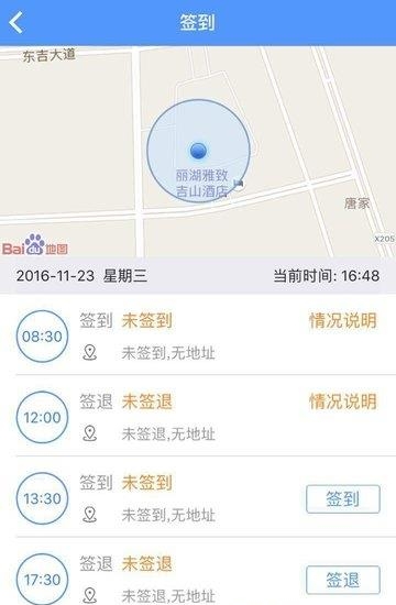 由你飞  v2.5.7图1