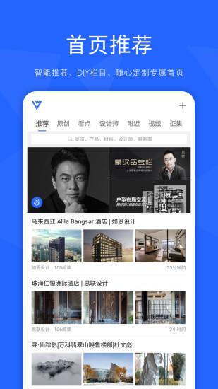 序赞  v4.7.46图4