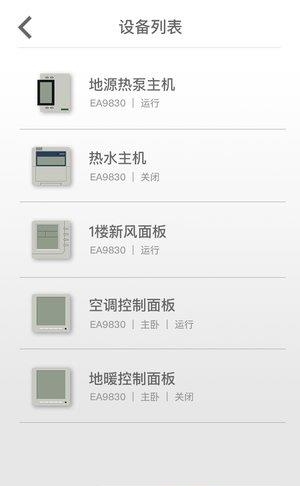 典峰  v1.1.4图3