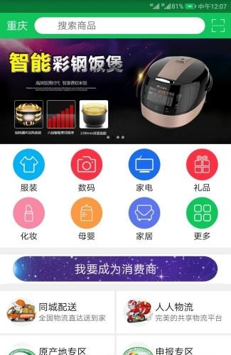 星球蛙  v1.0.8图1