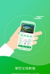 农抬头  v1.0.11图4