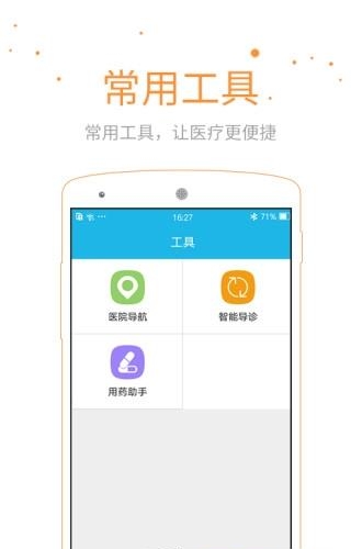 五色阳光  v1.2图1