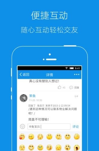 大美青海  v4.8图2
