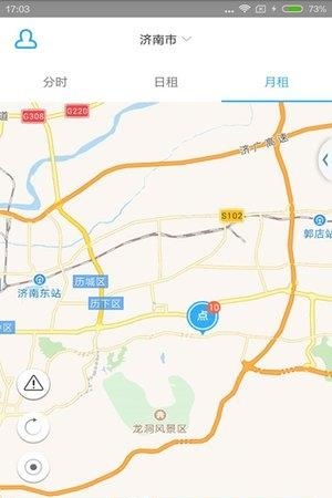 济南冠友出行
