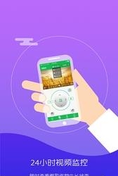 农抬头  v1.0.11图2