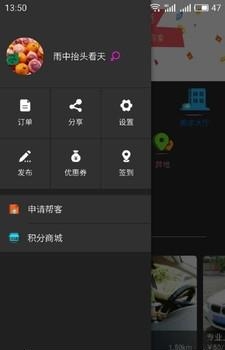帮么  v1.0.0图3