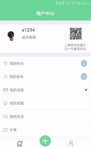 安珂看看