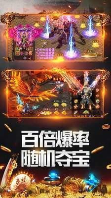 狂暴打金传奇  v1.76图2