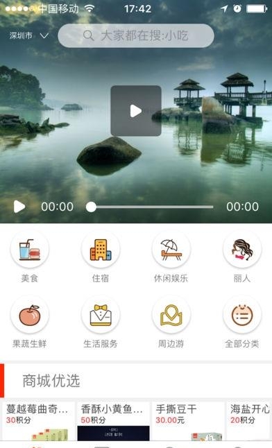 天天有团
