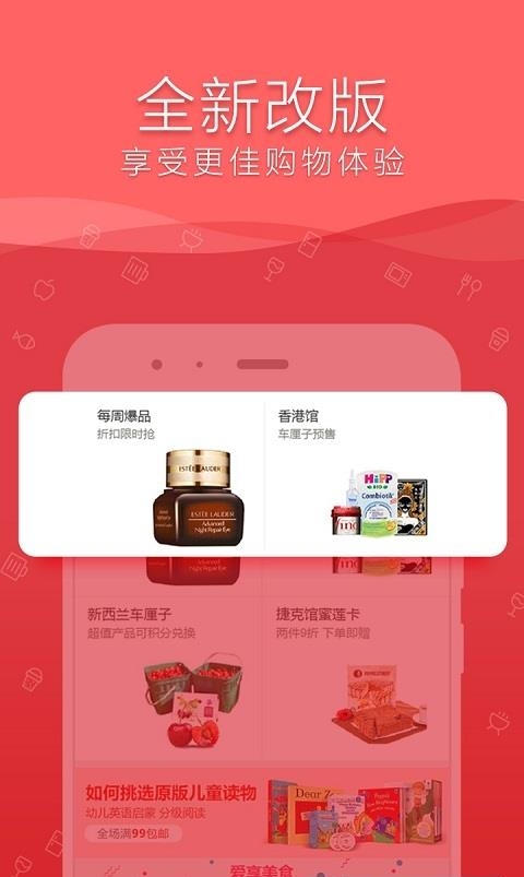 融E购商城  v2.3.0.3.0图4