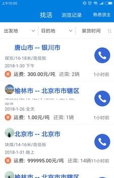 卡地之家  v1.1.65图1