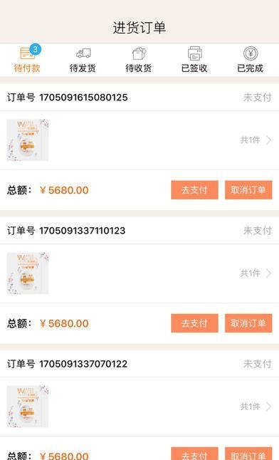 微囧  v1.1.1图4