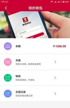 亨亨养车  v1.9图3