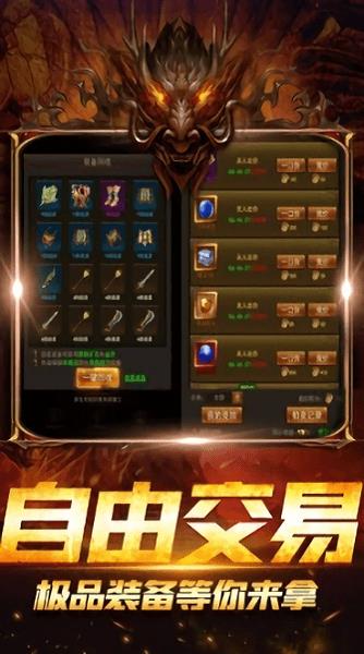 超变风云手游  v1.2.205图2