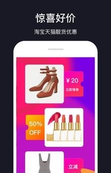 挖客  v1.0.1图3