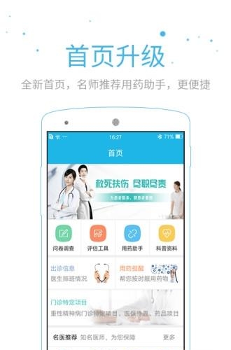 五色阳光  v1.2图4