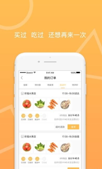 菜城