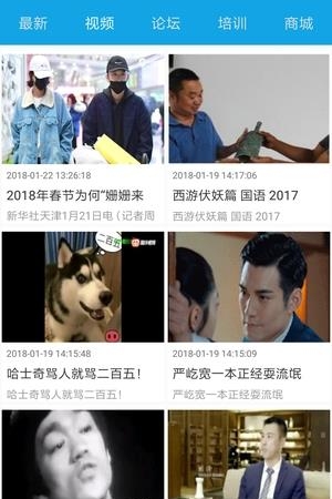 焊工之家  v1.1图2