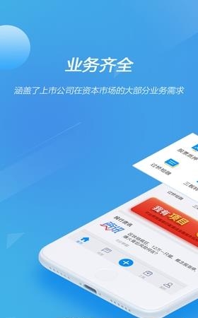市值宝  v1.2.0图1