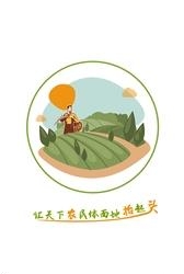 农抬头