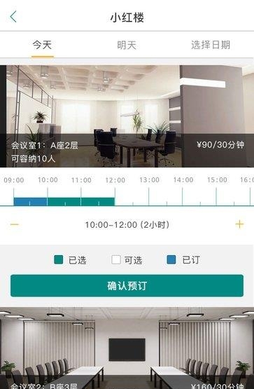 医谷社区
