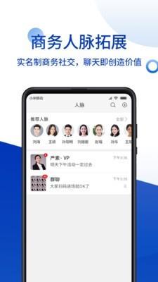 德申汇  v2.9.1图2