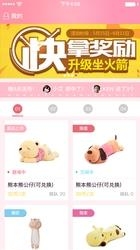 爱上夹娃娃  v1.0.1图1