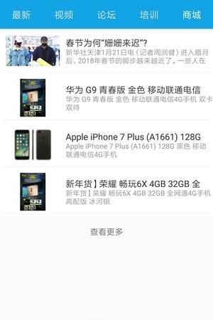 焊工之家