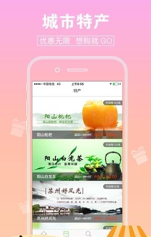 道听途游  v1.3.10图1