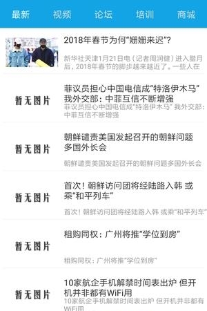 焊工之家  v1.1图3