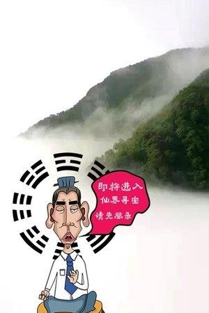 AR仙  v1.0.1图3