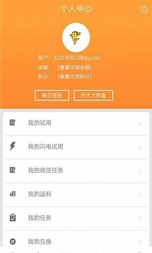 亿汇优品