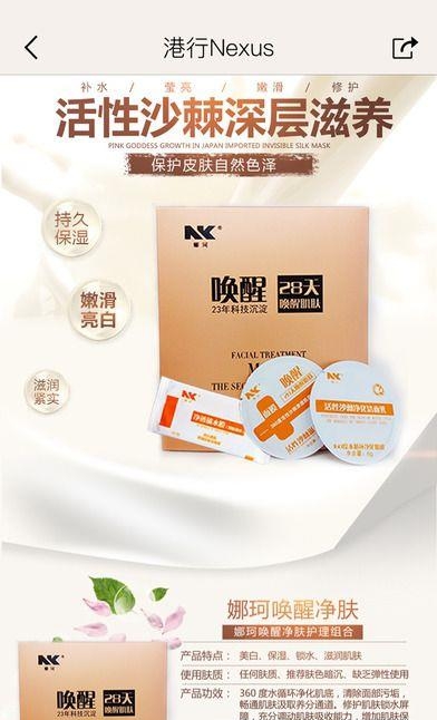 微囧  v1.1.1图3