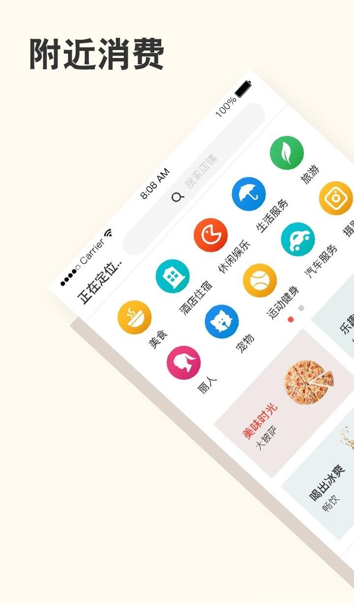 钥胜商城  v2.0.1图2