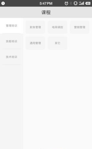 恒创云课堂