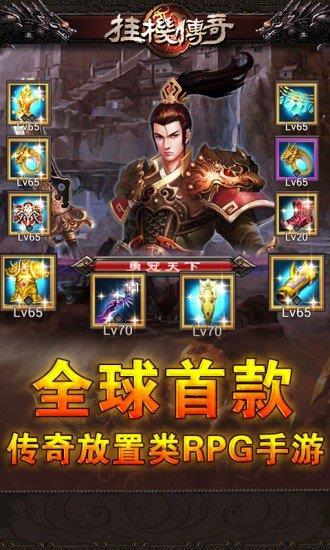 黑森林传奇官网版  v1.0图2