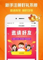 一摁趣购