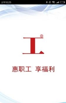 普惠平台