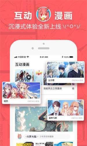 啵乐绿色镌像  v1.0图2