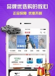 一摁趣购  v1.5.8图4