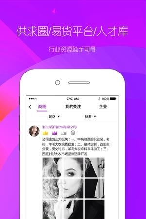 7购往来